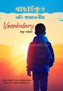 Selected Essential Vocabulary image