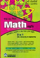  Short Technique Matro 30 Dine Math Prustuti image