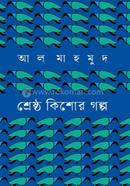 Shrestha Kishor Gholpo image