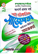  Social Work Short Technique Suggestions Honors First Year image