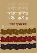  Sorgio Romonio image