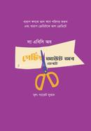  The ABC of getting out of debt image