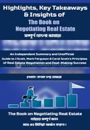  The Book on Negotiating Real Estate image