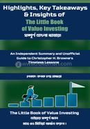  The Little Book of Value Investing image