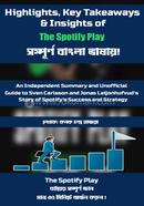  The Spotify Play image