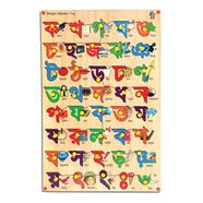 Wooden Alphabet Puzzle Bangla image
