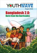  Youth Wave August 2026 image