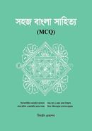 Sohoj Bangla Shahitto image