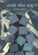 Eashechi Rochito Hote image