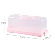 Cake Storage Box - C008026