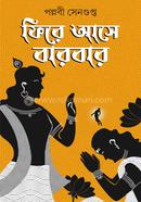 Fire Ashe Barbar image