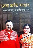 Sera Sruti Songroho image