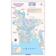 Bangladesh ar Nod-Nodi image