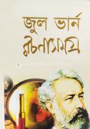 Jul Bharn Rochonasomogro image