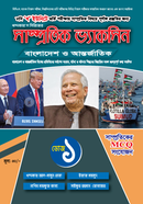 Samprotik Vaccine Dose-1 image