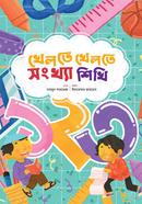 Khelte Khelte Shongkha Shikhi image