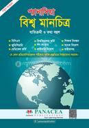 Panasia Bishsho Manchitro image