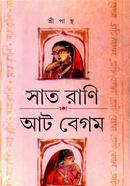Sat Rani Aat Begam image