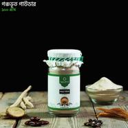Naturals Ponchovut Powder - 100g