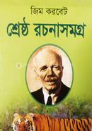 Jim Corbett Sreshtho Rochonasomogro image