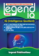 Legend IQ (Intelligence Quotient) image