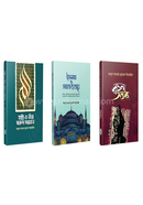 Srishta-somaj o rochona package image