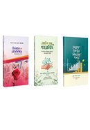 Biye-poribar o parenting package image