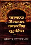 Bharate Islam Bharate Muslim image