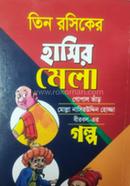 Teen Roshiker Hashir Mela image
