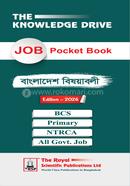 বাংলাদেশ বিষয়াবলী জব পকেট বুক image