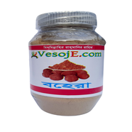 VesojE Agro Bohera Powder (বহেরা গুড়া) - 150 gm image