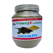 ভেষজ এগ্রো মেহেদি গুড়া (Mehedi Powder) 150g image