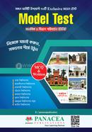 Model Test Panasia Manobik Bibhag image