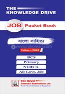 বাংলা সাহিত্য জব পকেট বুক image