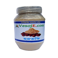 VesojE Agro Harataki Powder (হরতকি গুড়া) - 150 gm image