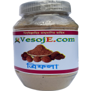 ভেষজ এগ্রো ত্রিফলা গুড়া ( Trifola Powder) 150g 