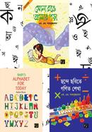 Chotoder Hatekhari Bangla Ingreji o Gonit Shikkha image