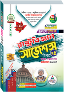 Rastrobiggan Shortcut Final Suggestions Hon's 3rd Year image