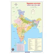 Ullakhjoggo Hospital (Bangladesh, Vharot, Nepal o Vhutan) image