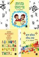 Nursery Prothom Path Bangla Ingregi o Gonit Shikkha image