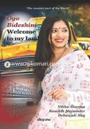 Ogo Bideshini: Welcome to my land Vol. 1 image