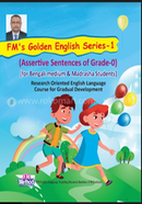 FM'S Golden English Series-1 (Assertive Sentences of Grade-0) - For Bengali medium and Madrasha Students image