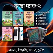 ৪টি ম্যাজিক বই, ১০টি শিশ, ২টি কলম, ২টি গ্রিপ এবং ১টি আকর্ষণীয় মাল্টিকালার রাইটিং ট্যাব। icon