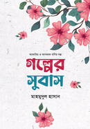  golper subash image