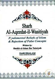 Sharh Al-Aqeedat-il- Wasitiyah image