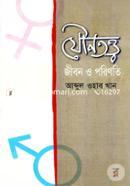 Jounototto : Jibon O porinoti image