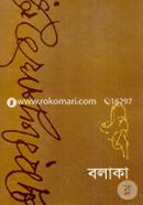 Bolaka image
