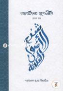 Taohider Mulnitir image