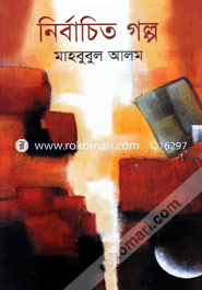 Nirbachito Galpo image
