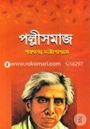 Pollisomaj image